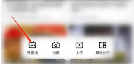 哔哩哔哩直播如何播放音乐 哔哩哔哩直播如何提高直播帧数