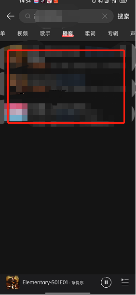 网易云音乐播客如何设置倒序播放 网易云音乐播客如何公开