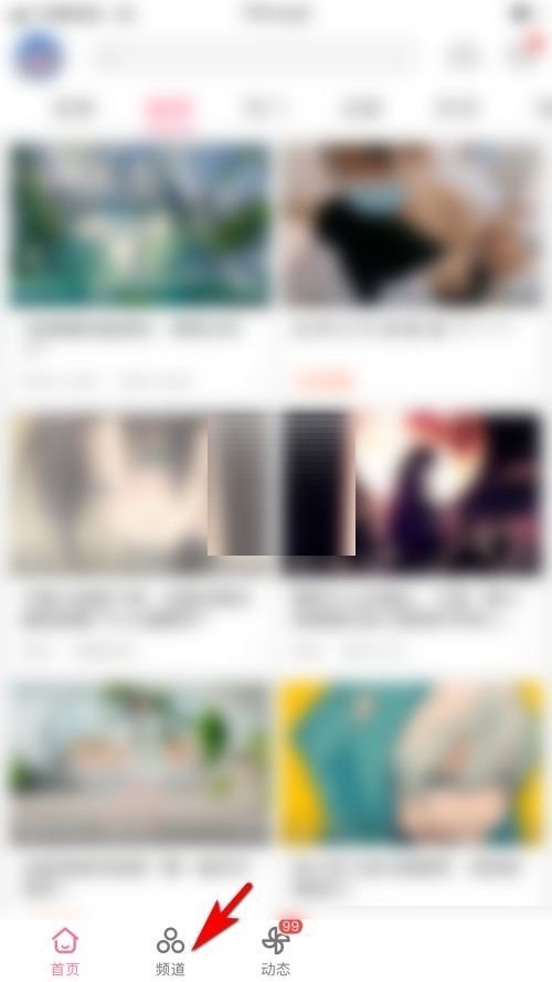 哔哩哔哩订阅频道如何查看 哔哩哔哩订阅频道有什么用