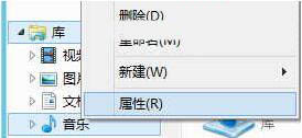 win8系统音乐库添加音乐的具体操作步骤截图