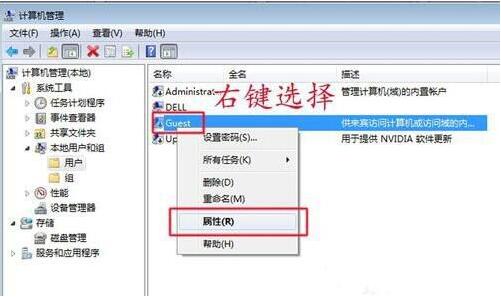 win7系统共享打印机拒绝访问的操作具体方法截图