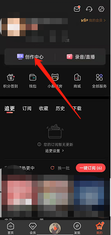 喜马拉雅FM如何进行身份认证 喜马拉雅fm免费下载手机app