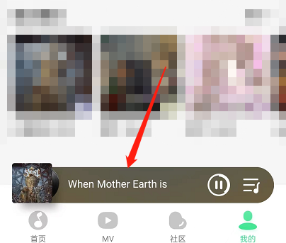 QQ音乐如何查看歌曲风格 qq音乐如何查看好友听歌时间排行