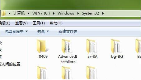 win7系统出现找不到clipbrd.exe文件的解决方法截图