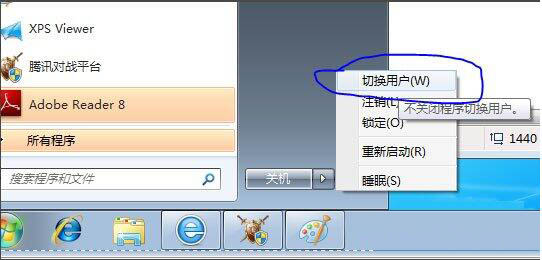 win7系统ijl15.dll丢失的处理对策截图
