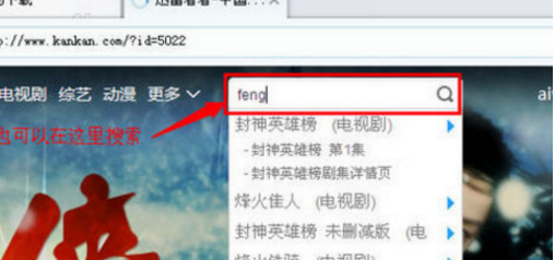 迅雷看看播放器高速下载的详细操作步骤截图