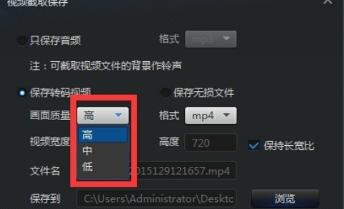 迅雷看看播放器转换视频格式的详细方法截图