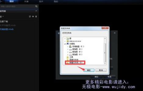 迅雷看看播放器转换视频格式的详细方法截图