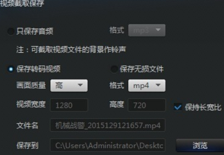 迅雷看看播放器转换视频格式的详细方法截图