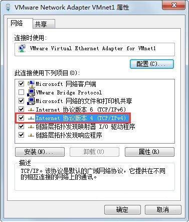 win7玩cf游戏提示cf file watcher错误的解决办法截图