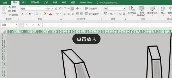 Excel绘制变形金刚的操作步骤截图