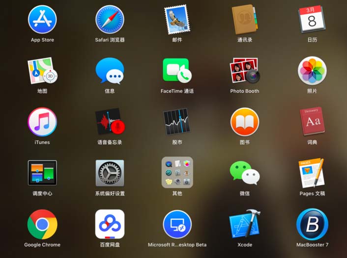 pages遮盖图片实现裁剪效果的操作步骤截图