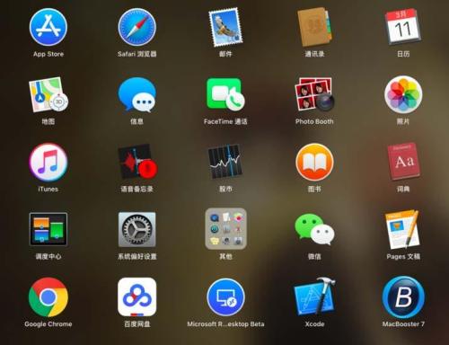 pages将文本添加删除线的操作步骤截图