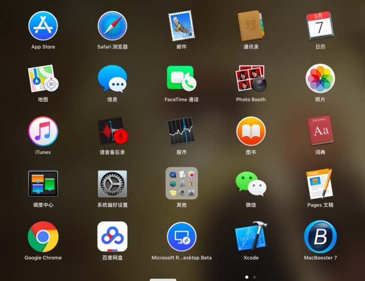 pages查看文件总页数的详细操作步骤