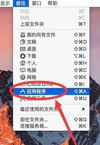 Pages将文稿设置默认横版的操作步骤截图