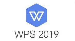 教你wps2019给文字添加行线的详细方法步骤 教你如何做生意