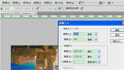 Adobe Photoshop查看极坐标位置的详细介绍截图