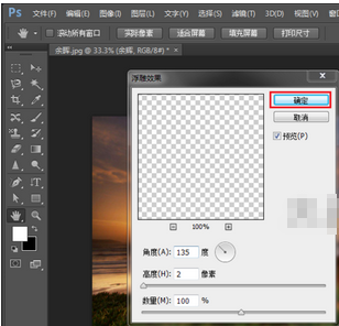 photoshop cs6制作文字浮雕效果的操作方法介绍截图