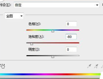photoshop cs6将图片设计成复古效果的具体方法截图