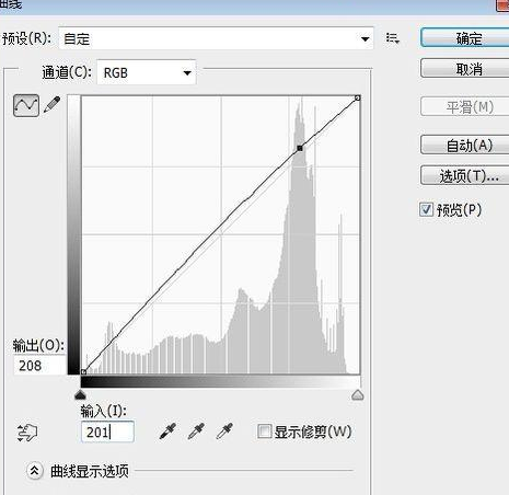 photoshop cs6将图片设计成复古效果的具体方法截图
