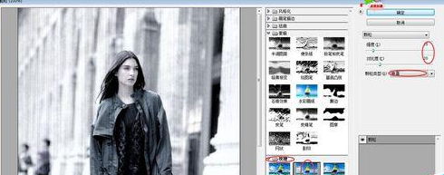 photoshop cs6将图片设计成复古效果的具体方法截图