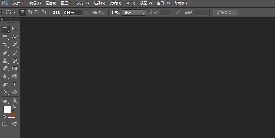 photoshop cs6给图片添加彩色渐变效果的操作方法截图