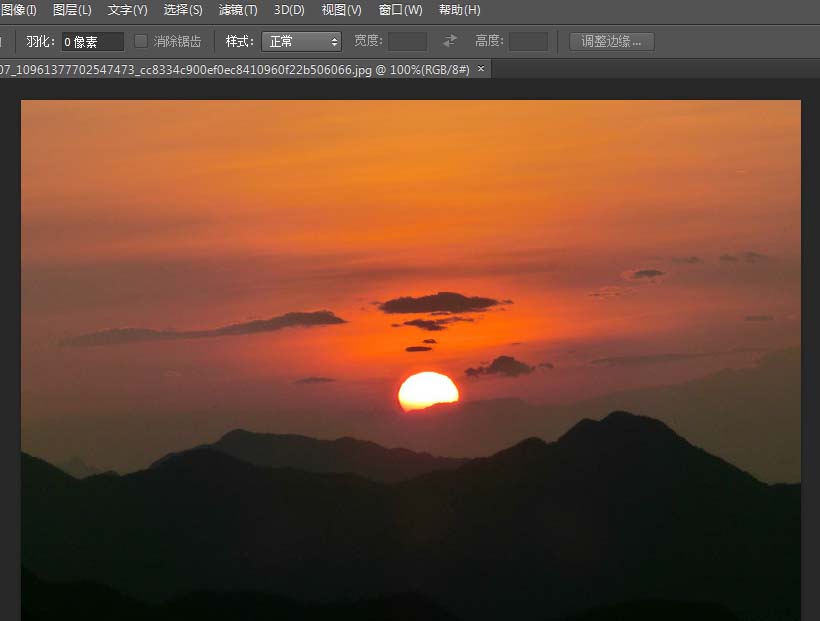 photoshop cs6绘制日出光照效果的操作步骤截图