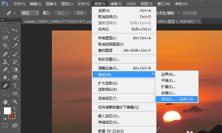 photoshop cs6绘制日出光照效果的操作步骤截图