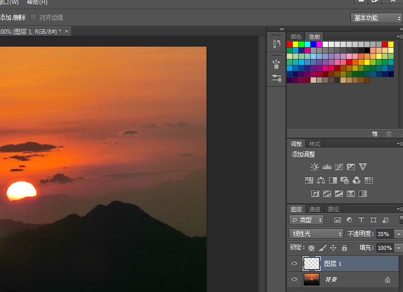 photoshop cs6绘制日出光照效果的操作步骤截图