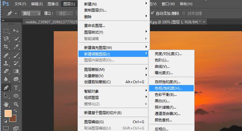 photoshop cs6绘制日出光照效果的操作步骤截图