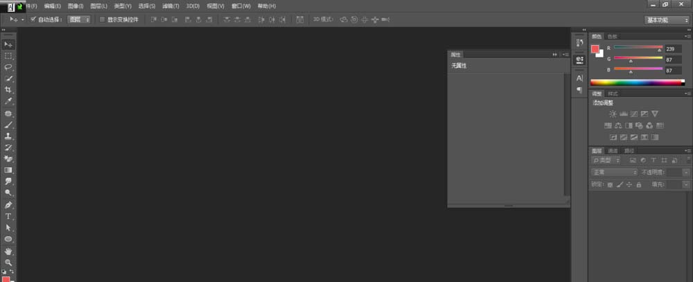photoshop cs6建立与取消链接图层的操作步骤截图