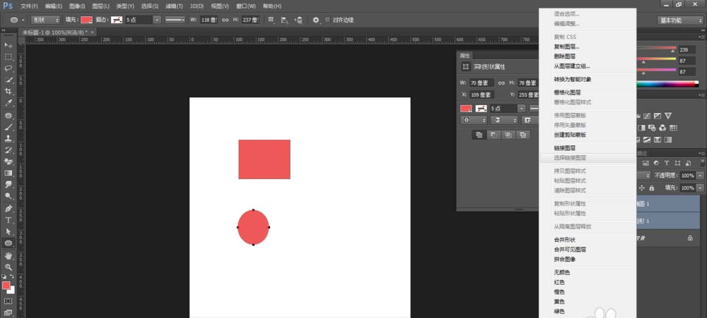 photoshop cs6建立与取消链接图层的操作步骤截图