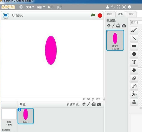 Scratch创建七彩风车的操作教程截图