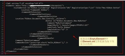 vs2017新建空白Sharepoint项目的方法步骤截图