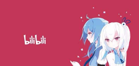 教你bilibili更改主题的具体方法步骤 教你学化妆淡妆