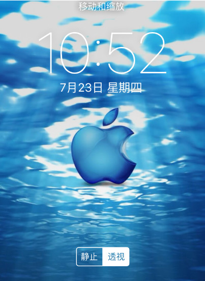 爱思助手将壁纸导入手机的详细操作方法截图