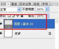 photoshop cs6设计简单大方公司LOGO标志的相关操作步骤截图