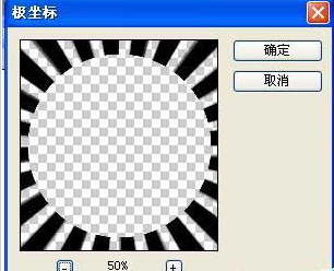 photoshop cs6设计简单大方公司LOGO标志的相关操作步骤截图