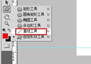 Adobe Photoshop图片中玻璃瓶标注尺寸的操方作法截图