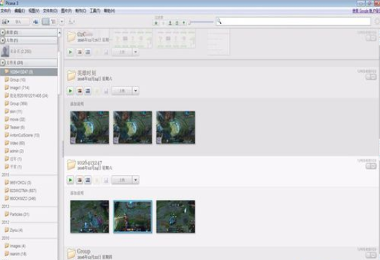 Google Picasa使用编辑器打开图片或视频的操作教程截图