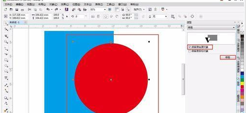 CorelDraw X4将图形修剪成指定形状的简单使用教程截图