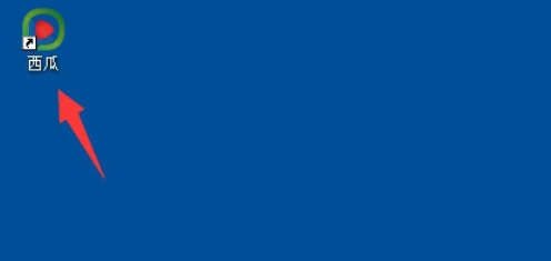 西瓜影音播放器更改电影下载存放地址的操作教程截图