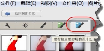 Google Picasa把图片打造成铅笔素描效果的操作步骤截图
