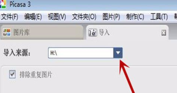 Google Picasa中使用导入来源功能的操作教程截图