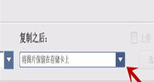 Google Picasa中使用导入来源功能的操作教程截图