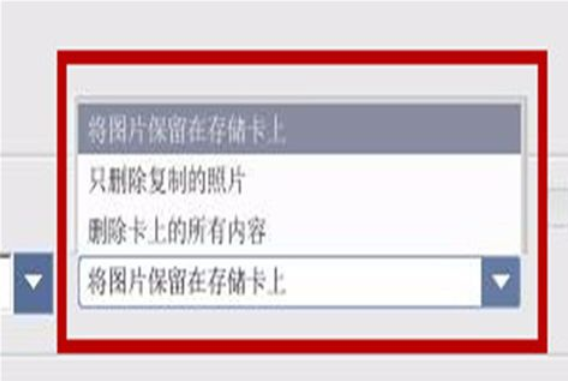 Google Picasa中使用导入来源功能的操作教程截图