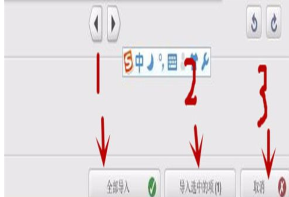 Google Picasa中使用导入来源功能的操作教程截图