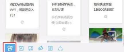 有道词典实现图片翻译的操作教程截图