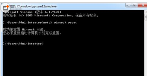 腾讯游戏加速器安装游戏失败提示错误码300的解决方法截图