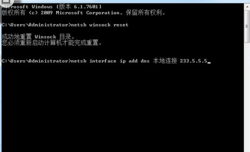 腾讯游戏加速器安装游戏失败提示错误码300的解决方法截图